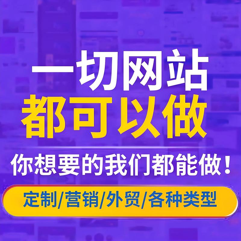 宁乡网站建设:连接未来的桥梁